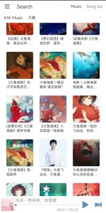 【LX music】有此一款在手，各种音乐会员都是浮云电脑DIY圈-电脑DIY,一个分享电脑DIY硬件,电脑软件,软件素材资源,各类教程的博客-鑫屿翔网络电脑DIY圈