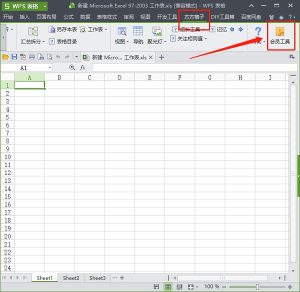方方格子3.9.2.0一款大型的 Excel 工具箱插图