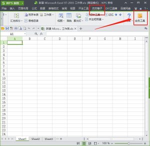 方方格子3.9.2.0一款大型的 Excel 工具箱缩略图