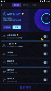 在线数字音乐平台-酷我音乐v10.6.6.1安卓专业版插图1