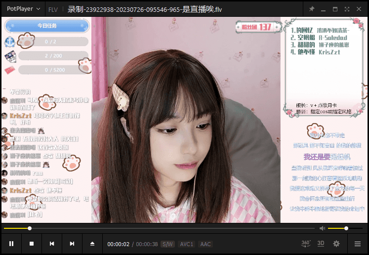 录播姬 哔哩哔哩直播录制工具（v2.13.1）一个方便、好用且免费开源的直播录制工具电脑DIY圈-电脑DIY,一个分享电脑DIY硬件,电脑软件,软件素材资源,各类教程的博客-鑫屿翔网络电脑DIY圈