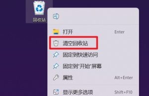 不花钱不求人！C盘亮红灯 五大终极瘦身攻略教学