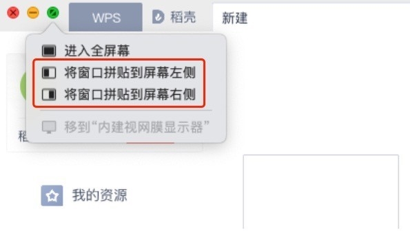 相当哇噻！一分钟教你搞定Win系统/Mac电脑分屏