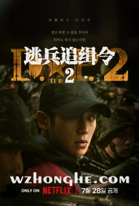 影视剧集《D.P：逃兵追缉令2》[全6集][韩语中字][1080P]插图