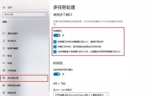 相当哇噻！一分钟教你搞定Win系统/Mac电脑分屏电脑DIY圈-电脑DIY,一个分享电脑DIY硬件,电脑软件,软件素材资源,各类教程的博客-鑫屿翔网络电脑DIY圈