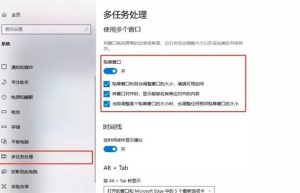 相当哇噻!一分钟教你搞定Win系统/Mac电脑分屏