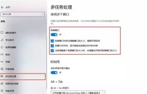 相当哇噻！一分钟教你搞定Win系统/Mac电脑分屏