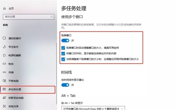 相当哇噻！一分钟教你搞定Win系统/Mac电脑分屏电脑DIY圈-电脑DIY,一个分享电脑DIY硬件,电脑软件,软件素材资源,各类教程的博客-鑫屿翔网络电脑DIY圈