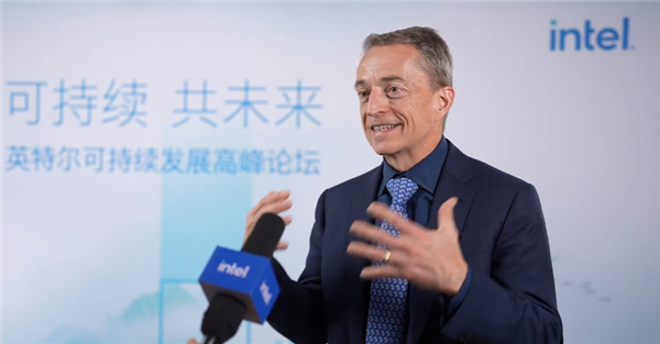三个月之内 Intel CEO连续访华：长期扎根中国 关键看行动电脑DIY圈-电脑DIY,一个分享电脑DIY硬件,电脑软件,软件素材资源,各类教程的博客-鑫屿翔网络电脑DIY圈