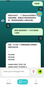 免费ChatGPT模型分享集合插图2