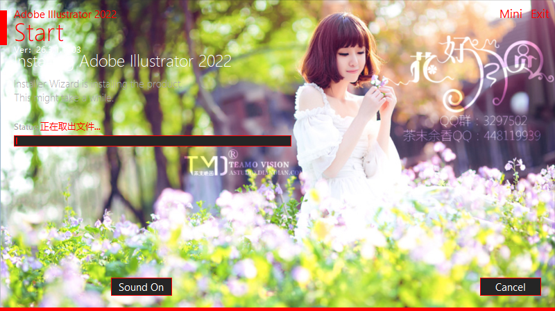 Adobe Illustrator 2022 v26.3.1 矢量图形设计软件茶末余香增强版电脑DIY圈-电脑DIY,一个分享电脑DIY硬件,电脑软件,软件素材资源,各类教程的博客-鑫屿翔网络电脑DIY圈