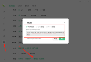 ZY Player v3.2.10 开源无广告的全网影视聚合播放器附教程(最好用的版本，不要去升级)插图2