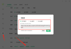 ZY Player v3.3.3 开源无广告的全网影视聚合播放器附教程插图1