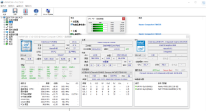 硬件监控工具-HWiNFO v8.24.5670.0  老牌的检测工具插图1