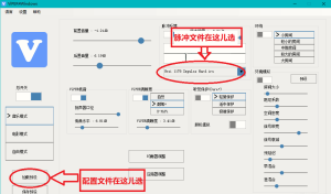 【电脑音效】Viper4Windows 1.0.5一键安装版 支持win11、win10、win7电脑DIY圈-电脑DIY,一个分享电脑DIY硬件,电脑软件,软件素材资源,各类教程的博客-鑫屿翔网络电脑DIY圈