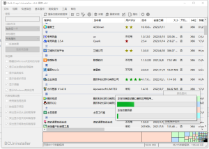 软件卸载工具 Bulk Crap Uninstaller 5.6缩略图