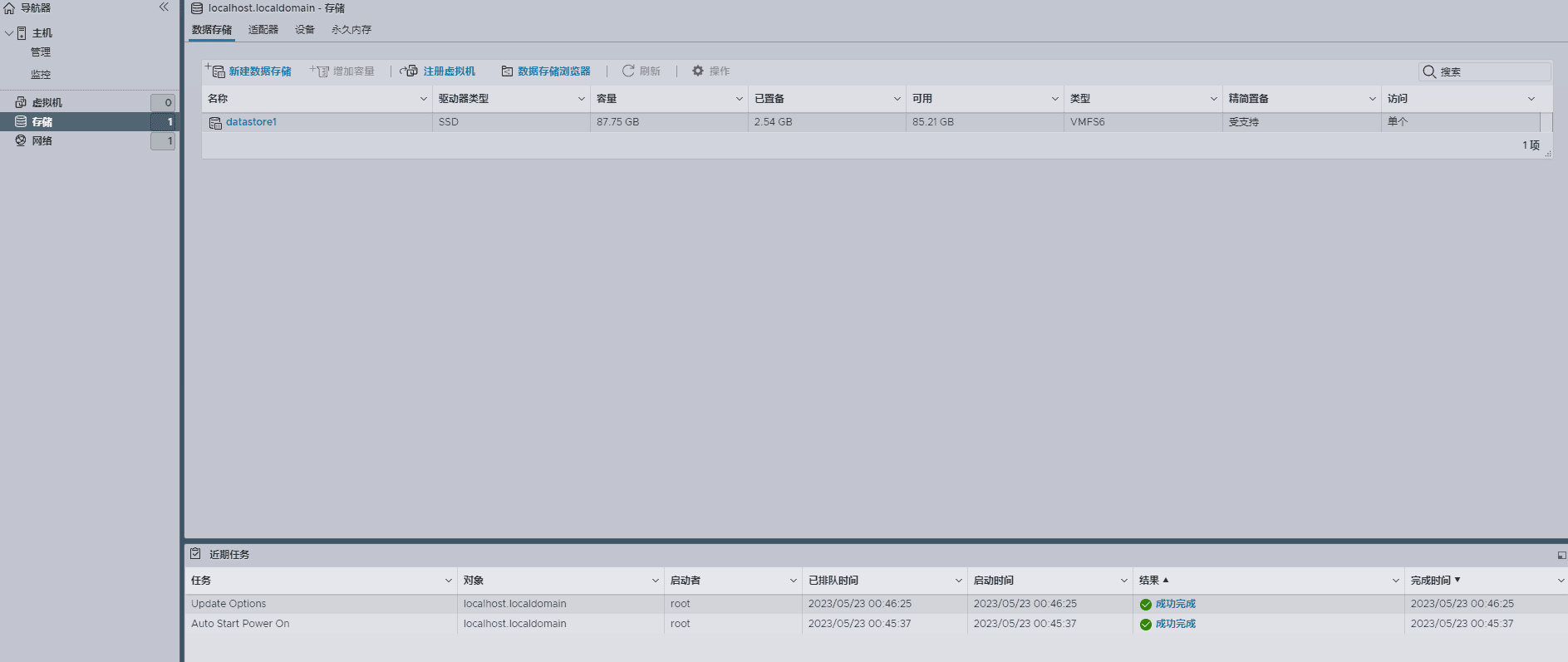 虚拟机ESXI8.0C及8.0U1 集成USB 网卡和 NVMe 驱动电脑DIY圈-电脑DIY,一个分享电脑DIY硬件,电脑软件,软件素材资源,各类教程的博客-鑫屿翔网络电脑DIY圈