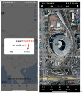谷歌地球国内版手机版和PC版本电脑DIY圈-电脑DIY,一个分享电脑DIY硬件,电脑软件,软件素材资源,各类教程的博客-鑫屿翔网络电脑DIY圈
