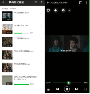 XPlayer万能视频播放器APP_v2.4.2_破解版电脑DIY圈-电脑DIY,一个分享电脑DIY硬件,电脑软件,软件素材资源,各类教程的博客-鑫屿翔网络电脑DIY圈