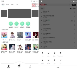 魔音MORIN v3.5.8纯净版-永久全网付费歌曲无损音乐免费下载『各大平台收费歌曲免费下载工具』电脑DIY圈-电脑DIY,一个分享电脑DIY硬件,电脑软件,软件素材资源,各类教程的博客-鑫屿翔网络电脑DIY圈
