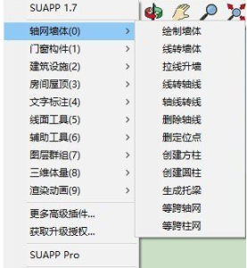 草图大师 SketchUpPro 插件合集电脑DIY圈-电脑DIY,一个分享电脑DIY硬件,电脑软件,软件素材资源,各类教程的博客-鑫屿翔网络电脑DIY圈