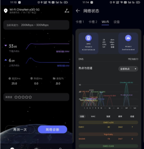 花瓣测速 v4.8.0.306 安卓网络测速APP一种用于测量互联网速度的工具电脑DIY圈-电脑DIY,一个分享电脑DIY硬件,电脑软件,软件素材资源,各类教程的博客-鑫屿翔网络电脑DIY圈