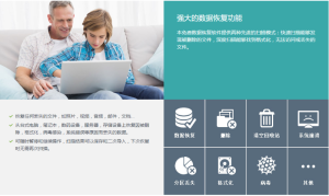 易我数据恢复终身技术版v16.2.0.0 绿色便携版电脑DIY圈-电脑DIY,一个分享电脑DIY硬件,电脑软件,软件素材资源,各类教程的博客-鑫屿翔网络电脑DIY圈