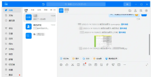 钉钉消息防撤回补丁PC版v5.10.1/支持消息防撤回+钉钉多开+支持消息永不已读电脑DIY圈-电脑DIY,一个分享电脑DIY硬件,电脑软件,软件素材资源,各类教程的博客-鑫屿翔网络电脑DIY圈