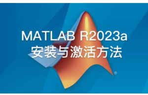 MATLAB R2023a Update 4 x64商业数学软件缩略图