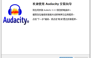 Audacity 3.5.2 一款免费的开源音频编辑软件，可用于录制、编辑和处理音频缩略图