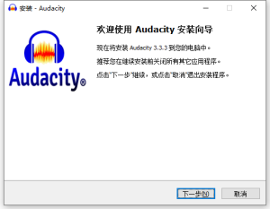 Audacity 3.5.2 一款免费的开源音频编辑软件，可用于录制、编辑和处理音频电脑DIY圈-电脑DIY,一个分享电脑DIY硬件,电脑软件,软件素材资源,各类教程的博客-鑫屿翔网络电脑DIY圈