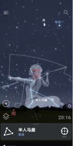 Stellarium Mobile PLUS版 - Star Map v1.11.1-手机版宇宙星辰-天文爱好者必备软件电脑DIY圈-电脑DIY,一个分享电脑DIY硬件,电脑软件,软件素材资源,各类教程的博客-鑫屿翔网络电脑DIY圈