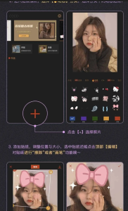 可可修图v1.6.8专业版电脑DIY圈-电脑DIY,一个分享电脑DIY硬件,电脑软件,软件素材资源,各类教程的博客-鑫屿翔网络电脑DIY圈