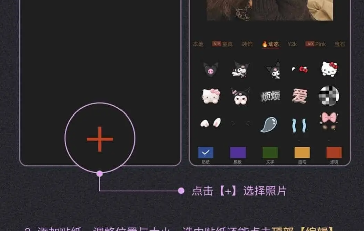 可可修图v1.6.8专业版缩略图