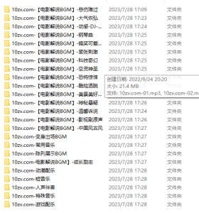 做短视频必备BGM，都是全网最热门的BGM插图