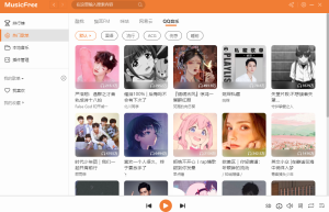 MusicFree电脑版开源音乐，内置多个音乐接口缩略图