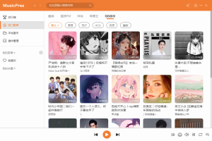 MusicFree V 0.0.6 电脑版开源音乐，内置多个音乐接口插图2