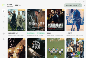 ZY Player v3.2.10 开源无广告的全网影视聚合播放器附教程(最好用的版本，不要去升级)插图1