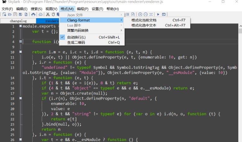 Skylark编辑器(文本编辑器)3.0.13 中文绿色版缩略图