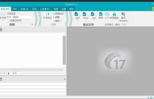 Readiris Corporate v 17.4.192 OCR文字识别软件特别版缩略图