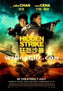 影视剧集：《狂怒沙暴 Hidden Strike》[中美动作喜剧片][1080P][英语中字][在线/下载]插图
