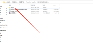 Photoshop beta 25.0 一键安装+神经网络滤镜完美支持中文附带教程插图5