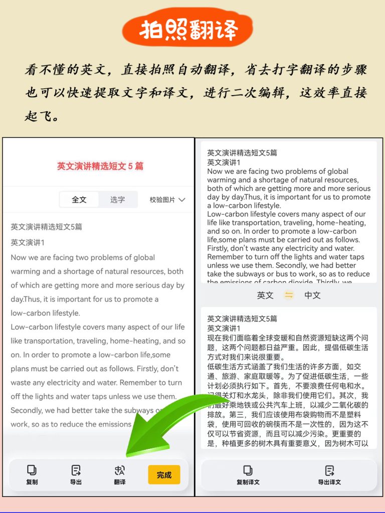 布丁扫描免费专业扫描App 没有水印 一键生成PDF 文字提取OCR AI绘画插图9