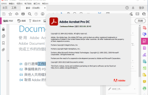 万兴pdf绿色便携版PDFelement 10.3.2中文版本缩略图