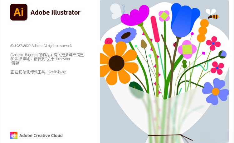 Adobe Illustrator 2023 v27.8.1.268 一款专业的矢量图形编辑软件缩略图