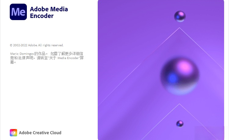 Adobe Media Encoder 2024 v24.3.0一款专业的媒体编码软件缩略图