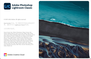 Lightroom Classic中文版v12.5.0绿色便携版缩略图