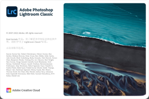 Adobe Lightroom Classic v13.0.2.0一款专业的照片编辑和管理软件电脑DIY圈-电脑DIY,一个分享电脑DIY硬件,电脑软件,软件素材资源,各类教程的博客-鑫屿翔网络电脑DIY圈