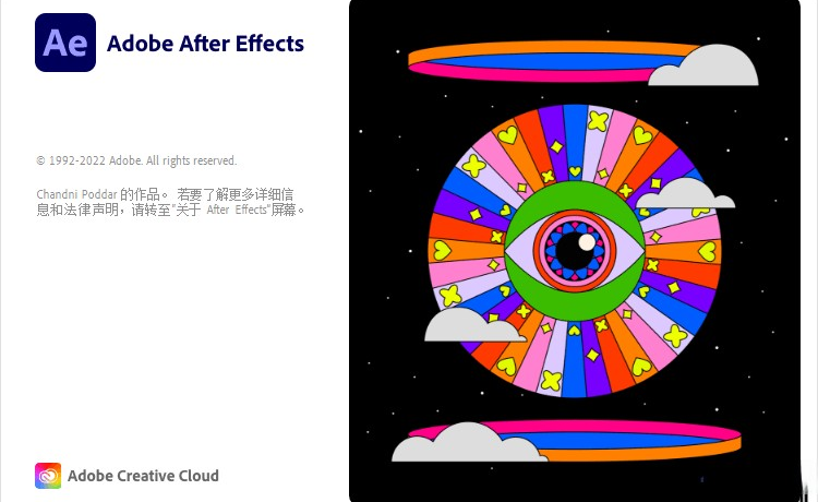 Adobe After Effects 2023_(v24.0.0)一款专业的视觉效果和动态图形软件缩略图