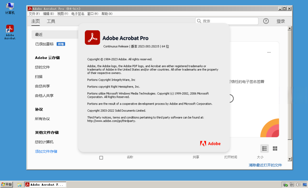 Acrobat PRO DC 23.003.20284 x64Adobe公司开发的一款专业的PDF编辑和阅读软件插图